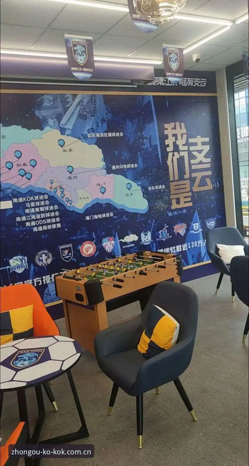 kok中欧体育平台注册与使用全面解析：新手入门到高效体验的详细指南