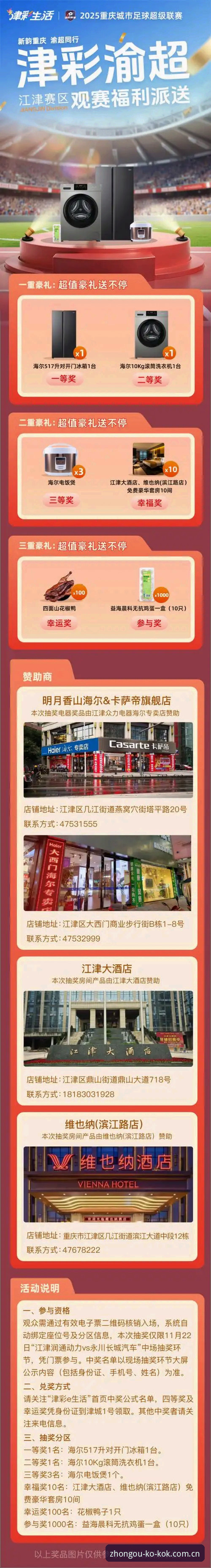 kok中欧备用网址怎么下载 kok中欧体育备用网址下载全流程深度评测:从安装到稳定体验的实战指南
