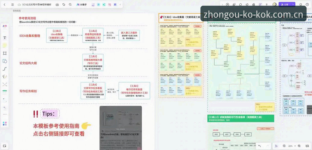 中欧体育平台 深度揭秘中欧体育平台:从下载到实战的全流程指南