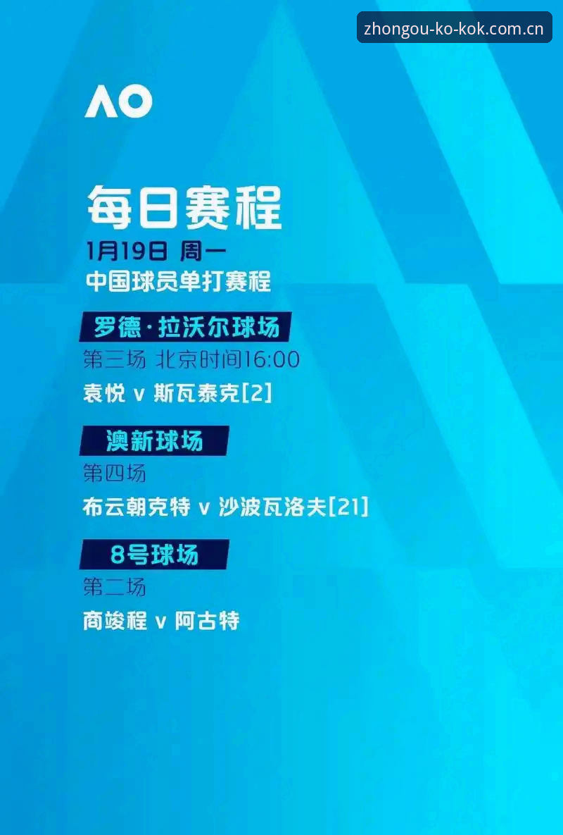 中欧体育备用网址2026最新版本 资深用户分享中欧体育备用网址2026最新版本实战经验与使用心得